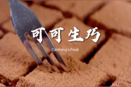 一次就会！生巧超简单做法，巧克力的正确打开方式 @抖音美食 #跟着抖音学做菜 #巧克力 #情人节 