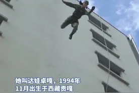 90后藏族女狙击手当排长了！她叫达娃卓嘎，曾先后荣立个人一、二、三等功，她攀登训练的画面，曾被无数网友赞“帅炸天”。视频封面