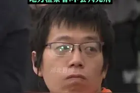 在美留学生涉嫌枪杀导师首次出庭，被指控犯有一级谋杀罪和校内持有枪支罪。视频封面