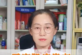 子宫肌瘤患者要多吃的2种食物#硬核健康科普行动  #女性健康 #子宫肌瘤 #妇科疾病 #科普一下视频封面