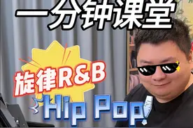 旋律hiphop最常用的和弦套路 #即兴伴奏 #流行钢琴视频封面
