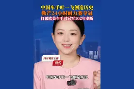 #中国车手叶一飞历史性登顶 ！ 6月15日，2025世界耐力锦标赛勒芒24小时耐力赛落幕，#叶一飞  成为首个夺得该赛事冠军的中国车手。