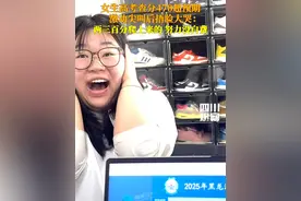 每一份努力都会有收获！6月24日，黑龙江通河。#女孩高考470分超预期捂脸尖叫大哭 ： 从两三百分一点点爬上来的，感觉努力没有白费。视频封面