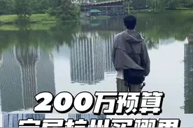 200万预算定居杭州买哪里 #vlog #买房那些事 #人生的第一套房 #杭漂 #独居视频封面