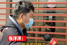 张洋洋透漏其养父母已买好房子，催其结婚时使用#被拐24年张洋洋认亲 视频封面