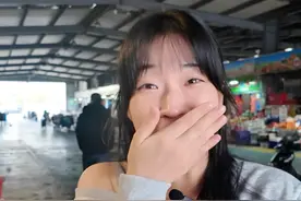 韩国人被中国水果物价震惊#洋盆友 #老外在中国 #韩国人在中国视频封面