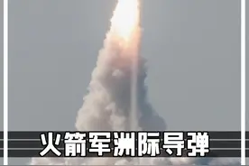 中国火箭军太平洋时隔44年，成功试射一枚洲际弹道导弹？ #东风31ag #洲际导弹