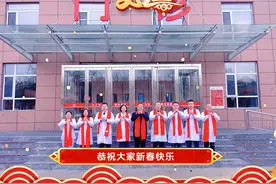 晋中市第三人民医院向全市人民拜年。 岁序更替，华章日新视频封面