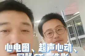 心电图、超声心动、冠脉CT、造影怎么选择，这样的胸痛要警惕心梗的出现！#健康传播为人民#胸痛  #心梗 #心梗前兆 #硬核健康科普行动视频封面