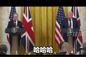 特朗普夸斯塔默：多么美妙的口音！我要有这口音，20年前都当上总统了视频封面