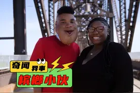 男孩因为长期嚼槟榔，变成了大饼脸 #奇闻奇事 #纪录片视频封面