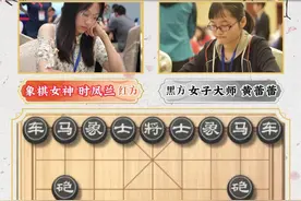 新泰杯女子决赛时凤兰大战黄蕾蕾 妙手围困擒拿一马视频封面