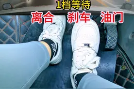 手动挡坡道起步#手动挡 #坡道起步 #女司机视频封面
