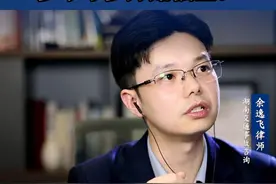 一招选对管辖地家属多拿十多万赔偿金！ #湖南 #交通事故 #交通事故律师 #交通事故责任 #抖来普法2025视频封面