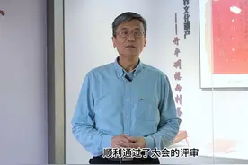 开平碉楼与村落列入世界遗产名录证书 #抖in博物馆 #世界遗产视频封面