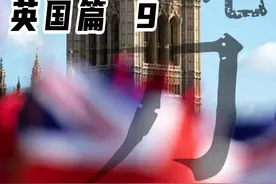跨国企业跨文化管理实战:英国篇9 #英国#商业思维#企业管理#乐歌海外仓#抖音知识年终大赏视频封面