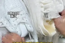 大学生在寝室洗衣服，用温水+碘伏+爆炸盐，“不管洗啥都很轻松 洗完和新的一样”视频封面