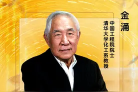 减少公共建筑能耗我国有巨大空间，家用天然气要逐步被电能取代 #节能环保 #暑期大家谈 #大有学问 #我在抖音上大学 #金涌普科学视频封面
