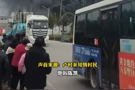 安徽广德一厂房火灾3名消防员牺牲：有一人原准备5月结婚。#媒体精选计划视频封面