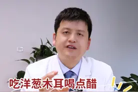 吃洋葱木耳喝点醋可以软化血管？#软化血管 #保护血管 #小李心声视频封面