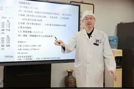 北医三院眼科教授，教你如何看懂电脑验光单 #抖出健康知识宝藏  #验光单怎么看 #眼科医生陈跃国 #医疗健康创作训练营 #验光单各项数值解读视频封面