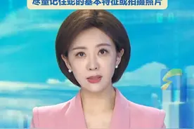 男子穿凉鞋散步踩中青蛇被咬伤，忍痛拍下蛇的照片，再打120急救。专家提醒：第一时间的应急处置很重要。#青蛇 #急救 #提醒