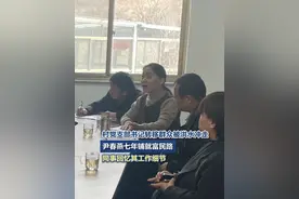 【村党支部书记转移群众被洪水冲走，#尹春燕七年铺就富民路  ，同事回忆其工作细节】7月26日，在应对暴雨组织群众转移时，孙胡沟村党支部书记尹春燕及其丈夫、党员蔡永章，不幸被洪水冲走。2019年，尹春燕担任村党支部书记、主任后，多方筹集资金，把柏油路铺到了每家每户门前。2023年，凭借得天独厚的生态环境，孙胡沟村开始试点养蜂项目。同时，村里还引进了一家小型杏仁油加工厂，添置破壳、榨油、过滤设备。这一系列举措，不仅增加了村集体收入，也解决了部分村民的就业。（记者 李典超 张佳琪）