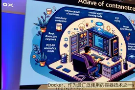兼容 Docker 的强大容器管理工具 nerdctl 是一个完全兼容 Docker视频封面