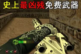 生化前期新晋神器！csol史上最凶残免费武器之一！视频封面