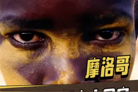 非洲有白种人吗？摩洛哥这个发达的非洲白人国家帮您颠覆三观！视频封面