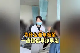 任由老年痴呆疾病发展到后期，沉重的照顾成本一般家庭根本接受不了#老年痴呆 #记忆力减退 #记忆力 #阿尔茨海默病 #抖出健康知识宝藏视频封面