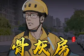 送外卖遇到一家奇怪的住户，窗户全部用砖头封死视频封面
