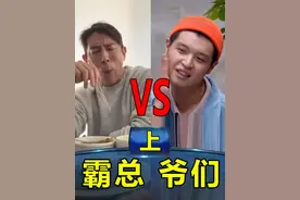 答题好答，太好答了~ #答题 #霸总吃饭 #马頔 #爷们要脸视频封面