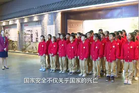 2023年4月15日是“全民国家安全教育日”