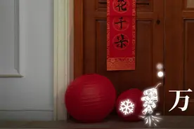 节庆系列｜VERO MODA新年十二生肖穿搭法则，用精致与巧思点亮2025的每一天。用一身精致穿搭，为你的生肖添上新年的时尚光彩。#新年快乐 #2025 #跨年 #新年礼物 #高级感穿搭视频封面