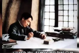1938年5月26日，毛泽东发表《论持久战》。#历史上的今天 @郯城党建 @抖音短视频 视频封面
