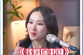 《我爱你中国》的四种唱法来咯~ 赶紧转发保存，反复观看，进步更快哦~#我爱你中国 #声乐教学 #唱歌技巧 #民族 #戏腔视频封面