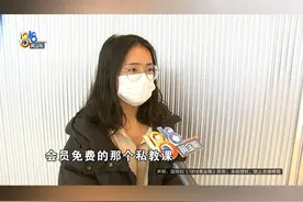 郭女士反映，她花1000元办了一家健身房的季卡，体验免费私教课后花3960元买了12节课，后来在推销下又办信用卡，花6400元买了18节私教课，花2万多买了60节体态拉伸课……前后一共花了三万四，郭女士说自己资金紧张，已经超出了自己的承受能力。#1818黄金眼 #健身房 #信用卡视频封面