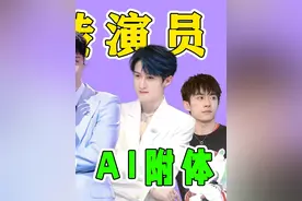 爱豆转型演员，原来这么难？（下） #张艺兴 #檀健次 #易烊千玺 #演技 #吃瓜娱乐圈