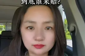 刮台风导致财产损害到底谁来赔？买保险有用吗？ #台风摩羯  #保险理赔#抖来普法2024  #法律常识 #青岛律师