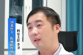 外科医生的手#外科医生 #手术 #医生的手有多稳 #医学科普 #医者仁心视频封面