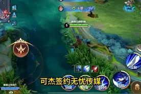 可杰签约无忧传媒并且透露直播时间以及直播平台#可杰