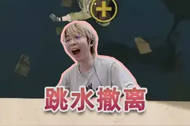 三角洲全新撤离方式：跳水撤离！ #嗨氏 #三角洲行动 #射击游戏