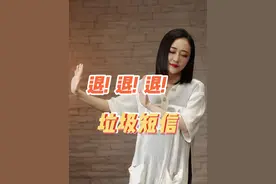 手机频繁收到推销短信，普通人该如何维权？
#短信 #广告 #退订 #个人信息权益 #民法典 #通信短信息服务管理规定视频封面