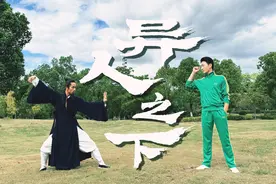 原班人马！自制《一人之下》肖哥VS羊蝎子视频封面