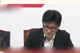 韩国执政党国民力量党６号在国会召开紧急最高委员会会议，该党党首韩东勋表示，有必要尽快让尹锡悦停止执行总统职务，否则很有可能使国家和国民陷入巨大危险。【韩国执政党称尹锡悦应停职 在野党称尹锡悦违宪】#尹锡悦支持率视频封面