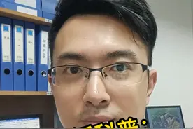 再说潮汕人喜欢用的丙球、白蛋白#涨知识 #医学科普 #免疫球蛋白 #人血白蛋白 #潮汕话 视频封面
