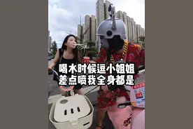 女生在喝水的时候可千万别逗她 @珠珠☀️ #喵总膨胀日记 #显眼包 #泗阳 #看一遍笑一遍 #整蛊路人