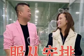 老板一天的行程应该是什么样的！ #搞笑 #剧情视频封面