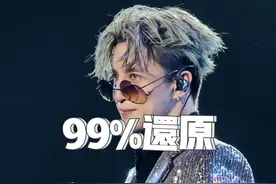 99%还原薛之谦《串烧组曲》（演唱会伴奏版） 30分钟的串烧视频封面